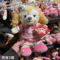 (出清) 上海迪士尼樂園限定 CookieAnn 虎年 新年造型25公分SS號玩偶 (BP0033)
